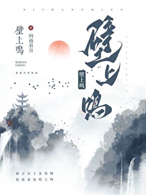 《（历史同人）直播女性文物后被诸朝围观了》作者：向南看月【完结】