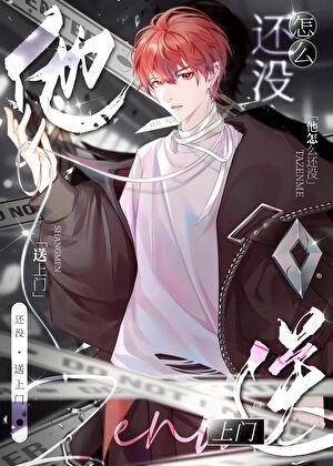 《你马甲挺多啊[电竞]》作者：笔外音【完结+番外】