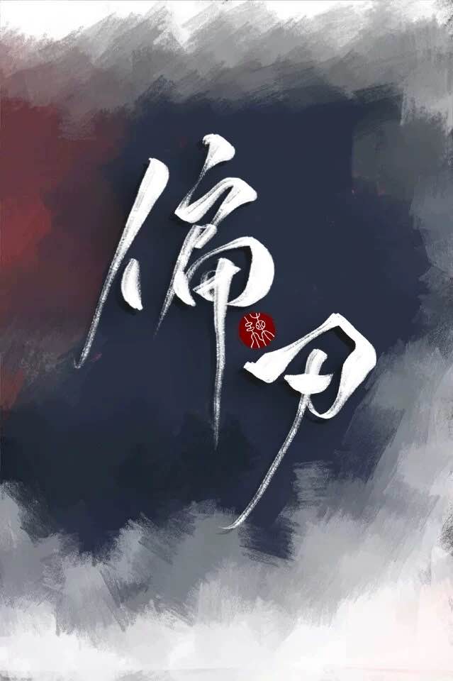 《偏刃》作者：倦舟【完结】