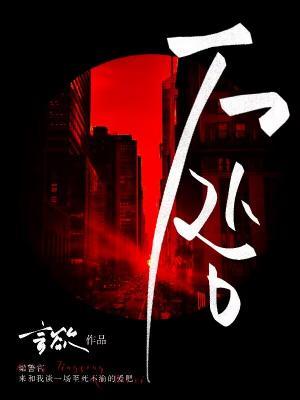 《万咎》作者：言欲【CP完结+番外】