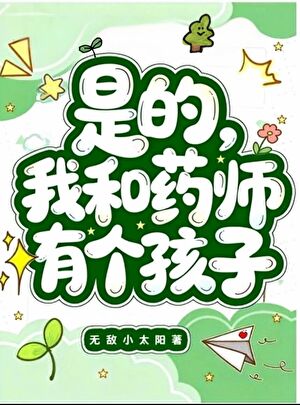 《（星穹铁道同人）看了翁法罗斯be线后，这丰饶令使我当定了！》作者：无敌小太阳【完结】 ...
