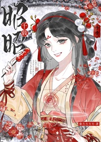 《（历史同人）家父刘邦，有事骂他，朕忙[大汉]/[大汉]女儿就不能继承皇位吗？》作者：秦方方方方【完结】 ...