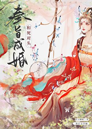 《花雨月明中》作者：红豆酬她【完结+番外】