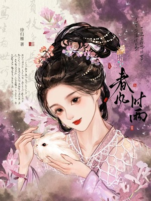 《他又在装聋作哑》作者：徐归雁【完结】