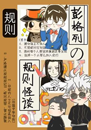 《（综漫同人）被召唤到彭格列世界的主角们》作者：迥异【完结】