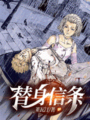 《（JOJO同人）替身信条》作者：莱瓦汀【完结】