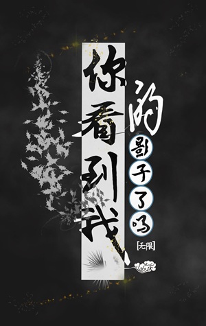 《你看到我的影子了吗［无限］》作者：云宽【完结】