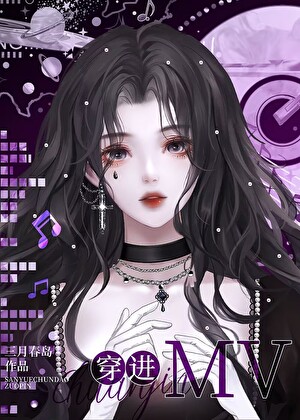《（韩娱同人）顶流前辈是我梦男[娱乐圈]》作者：三月春岛【完结】