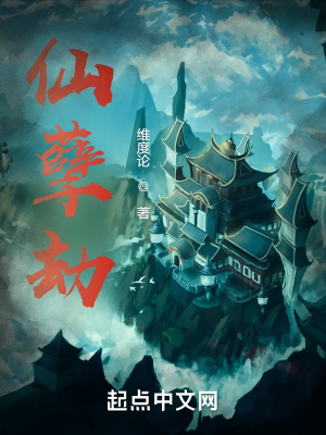 《拥有等价天平的我不是妖魔》作者：维度论【完结】