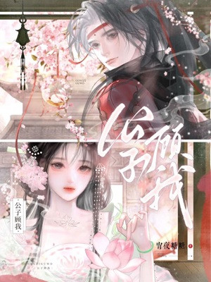《娘娘们的团宠小公主》作者：宵夜糖糖【完结】