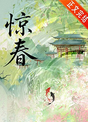 《今天被太子坑了吗》作者：芦苇枝【完结】