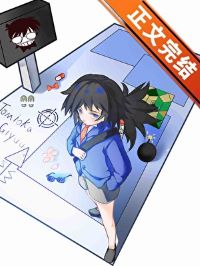 《（综漫同人）某柯学的义勇也没有被讨厌/米花町的义勇今天也很困惑》作者：复西归【完结+番外】 ... ... ...