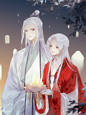 《（聊斋同人）我在聊斋修仙的日子》作者：祝君龄/汨罗江里一尾鱼【完结】 ...