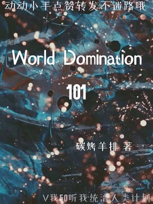 《（综英美同人）[综英美]我爸是都市传说？不可能！》作者：碳烤羊排【完结+番外】 ...
