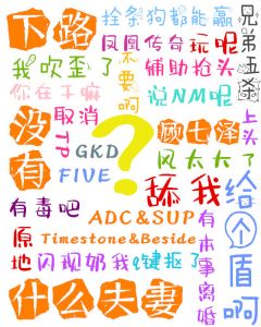 《下路没有什么夫妻》作者：顾七泽【CP完结】