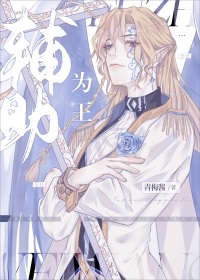 《辅助为王[全息]》作者：青梅酱【完结+番外】