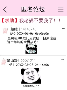 《你漂亮前任归我了》作者：追鹿【完结+番外】