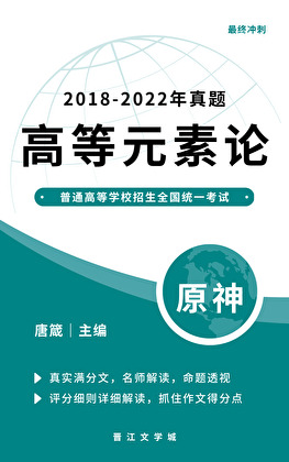 《（综漫同人）披上我的原神马甲》作者：唐箴【完结+番外】