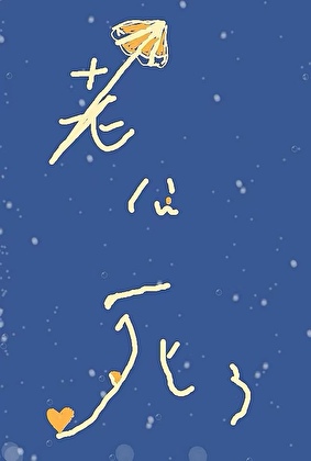 《美人饲养的怪物老公/清冷美人和他的畸变体老公》作者：蓑衣游客【完结+番外】 ...