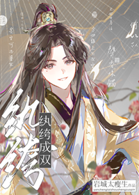 《团宠小纨绔》作者：岩城太瘦生【完结+番外】